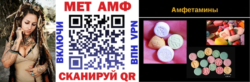 Амфетамин 97%  продажа наркотиков  Пучеж 