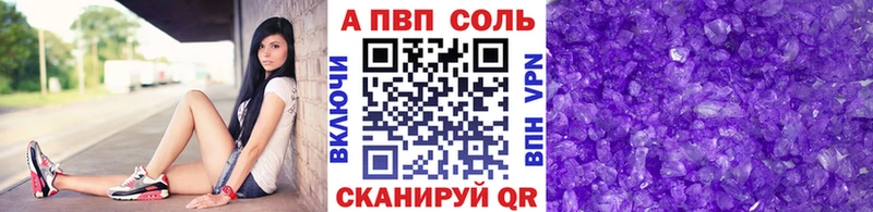 Альфа ПВП СК КРИС  Пучеж 