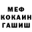 Первитин пудра Dina Rubanenko