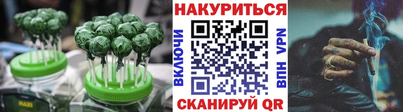 МЕГА зеркало Пучеж Еда ТГК марихуана наркошоп
