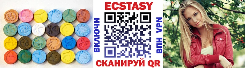 наркошоп  Пучеж  Экстази 280мг 