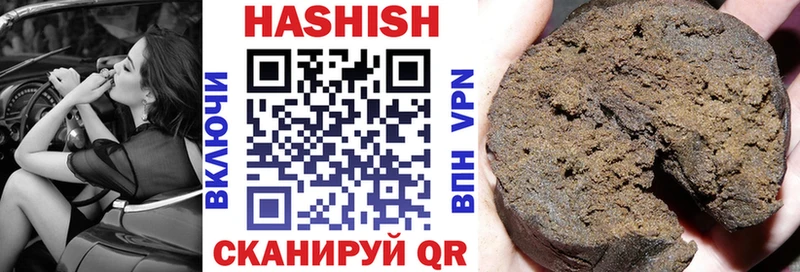 купить Пучеж ГАШ AMNESIA HAZE