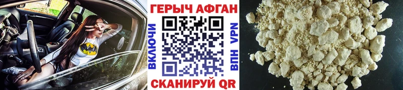 Героин Heroin  Пучеж 