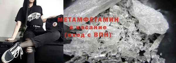 марки lsd Арсеньев