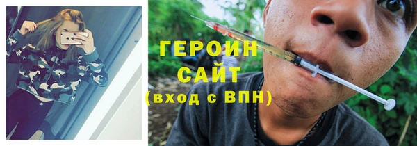 скорость Армянск