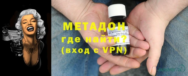 марки lsd Арсеньев