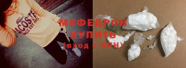 марки lsd Арсеньев