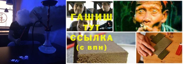 скорость Армянск