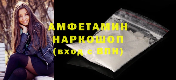 марки lsd Арсеньев