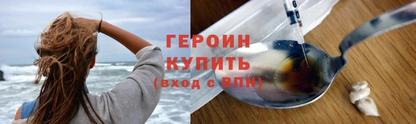 марки lsd Арсеньев