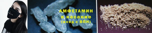 скорость Армянск