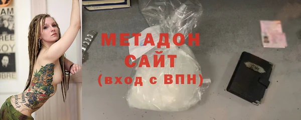 скорость Армянск