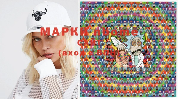 марки lsd Арсеньев