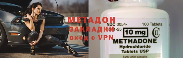 марки lsd Арсеньев