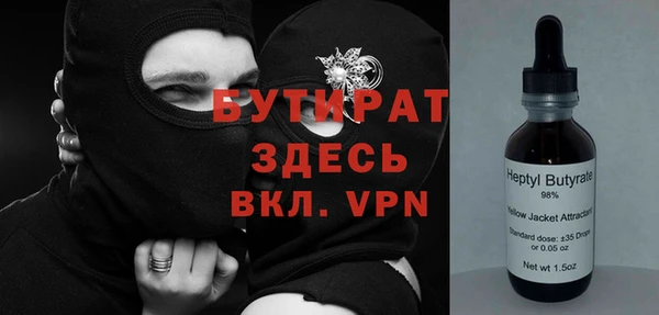 скорость Армянск