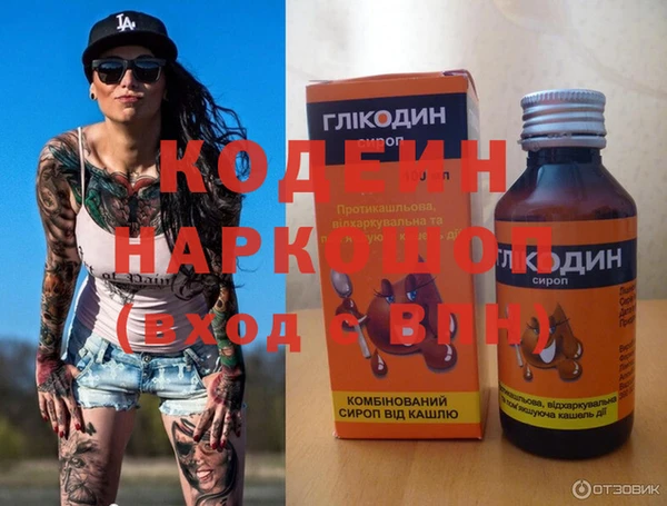 марки lsd Арсеньев