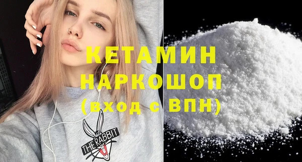 марки lsd Арсеньев