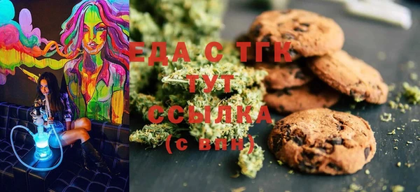 скорость Армянск
