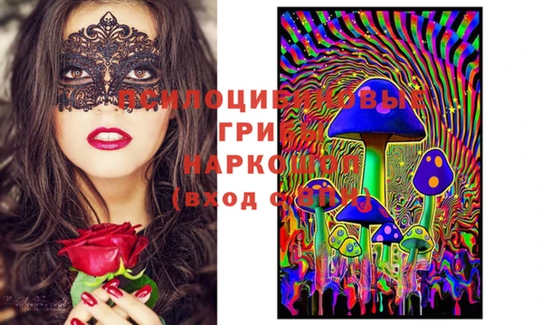 марки lsd Арсеньев