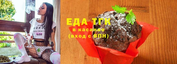 скорость Армянск
