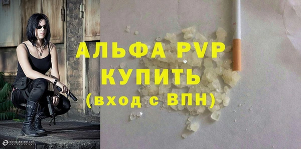 скорость Армянск