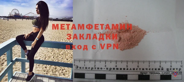 марки lsd Арсеньев