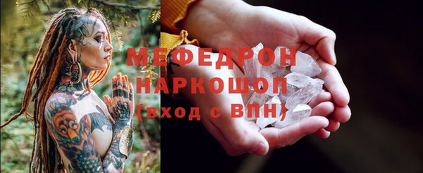 скорость Армянск