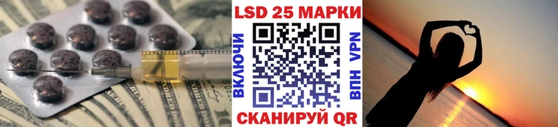 LSD-25 экстази кислота  закладки  Пучеж 