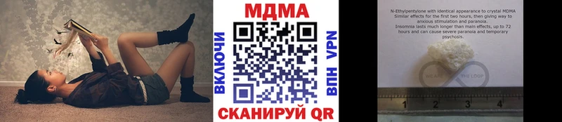 МДМА VHQ Пучеж