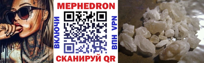 Меф 4 MMC  Пучеж 