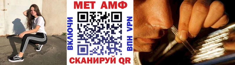 МЕТАМФЕТАМИН витя  Пучеж 