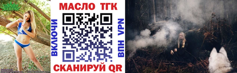 Дистиллят ТГК жижа  купить наркоту  Пучеж 